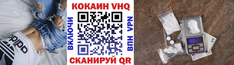 Купить закладку COCAIN Альфа ПВП Меф Гашиш Конопля Старый Крым