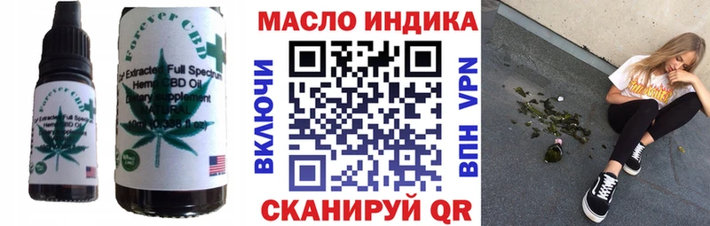 Купить где  Старый Крым  Печенье с ТГК марихуана 