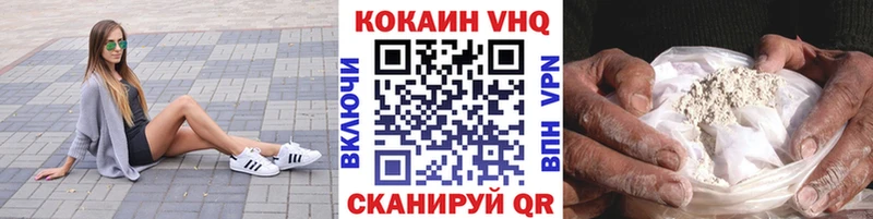 Купить  Старый Крым  COCAIN Columbia 