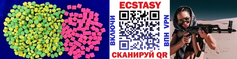 Ecstasy TESLA Старый Крым