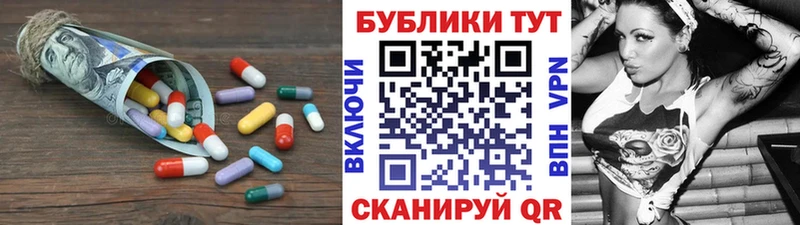 Купить  Старый Крым  Экстази 280мг 