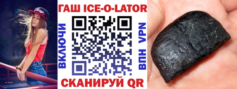 ГАШИШ хэш  Купить где  Старый Крым 