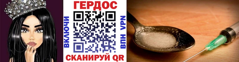 Купить где  Старый Крым  Героин гречка 