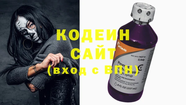 MESCALINE Бронницы