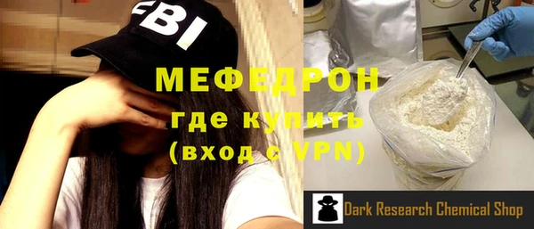 MDMA Бородино