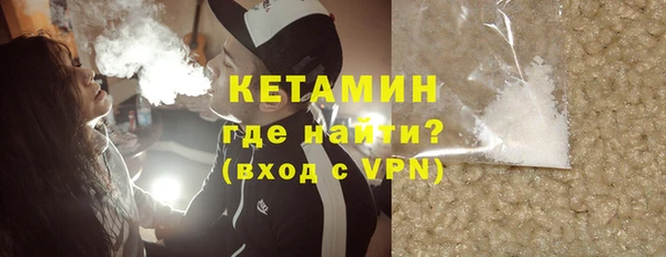 кокаин VHQ Бугульма