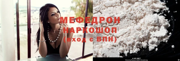 кокаин VHQ Бугульма