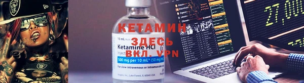 MDMA Бородино
