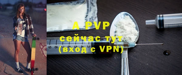 MDMA Бородино