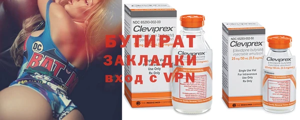 MESCALINE Бронницы