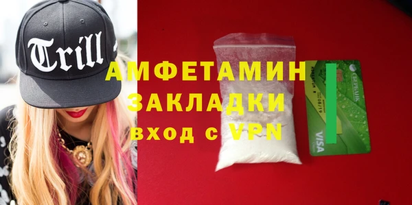 MDMA Бородино