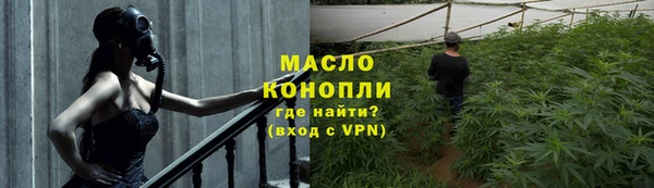 кокаин VHQ Бугульма