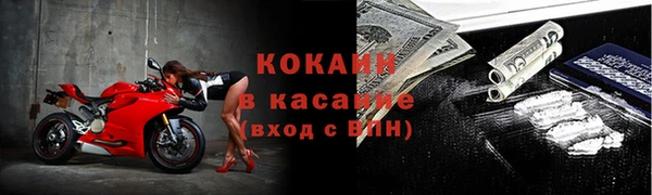 кокаин VHQ Бугульма
