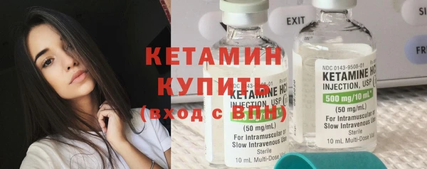 MESCALINE Бронницы