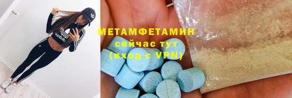 кокаин VHQ Бугульма