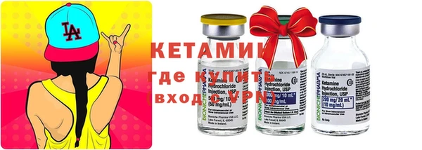 MDMA Бородино