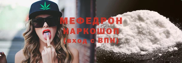 MESCALINE Бронницы