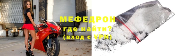 MESCALINE Бронницы