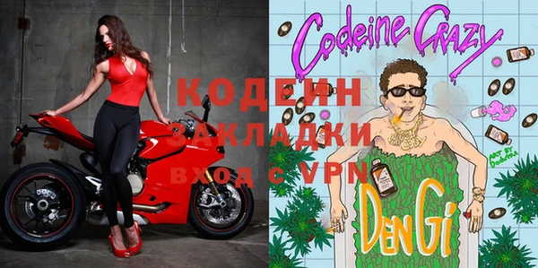 MDMA Бородино