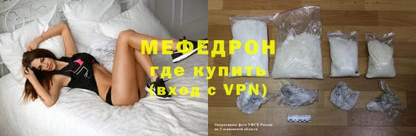 MESCALINE Бронницы