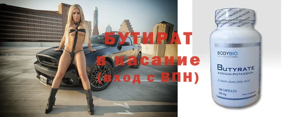 кокаин VHQ Бугульма