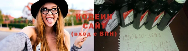 MDMA Бородино