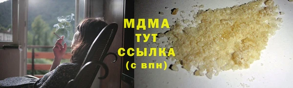 кокаин VHQ Бугульма