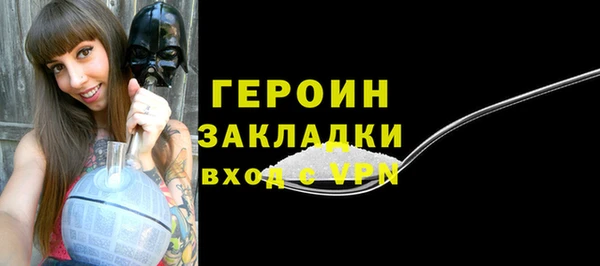 MDMA Бородино