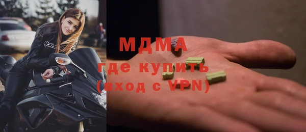 MDMA Бородино