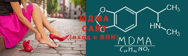 MESCALINE Бронницы
