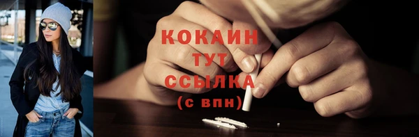 MESCALINE Бронницы