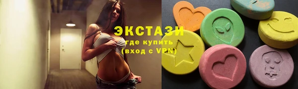 MDMA Бородино