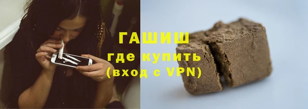 MDMA Бородино