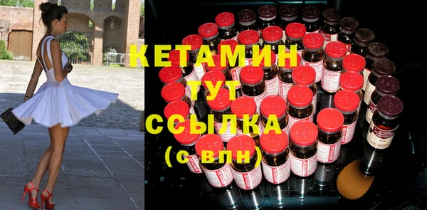 MESCALINE Бронницы