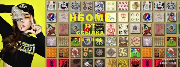 MDMA Бородино