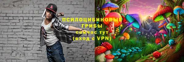 кокаин VHQ Бугульма