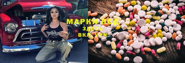 MESCALINE Бронницы