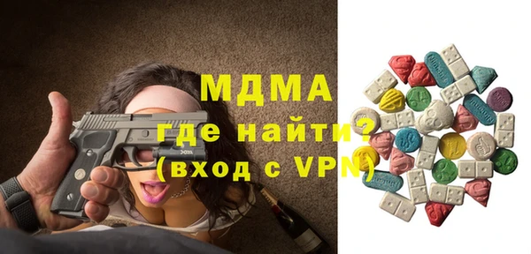 кокаин VHQ Бугульма