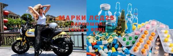 MESCALINE Бронницы