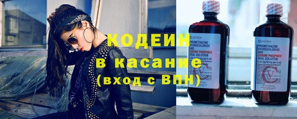 MESCALINE Бронницы