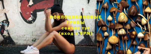 кокаин VHQ Бугульма
