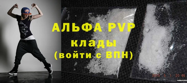 кокаин VHQ Бугульма