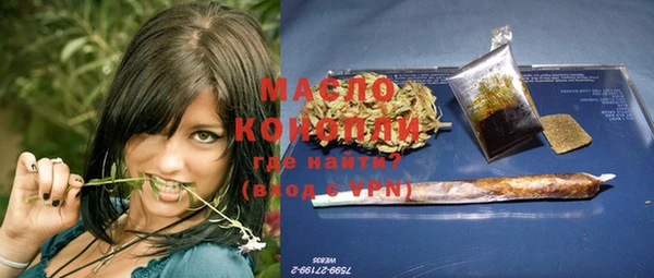 MESCALINE Бронницы