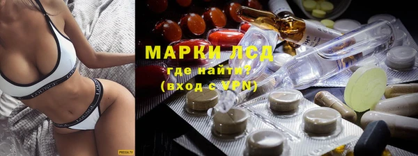 MESCALINE Бронницы