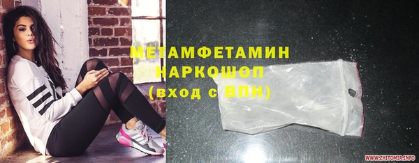 MDMA Бородино