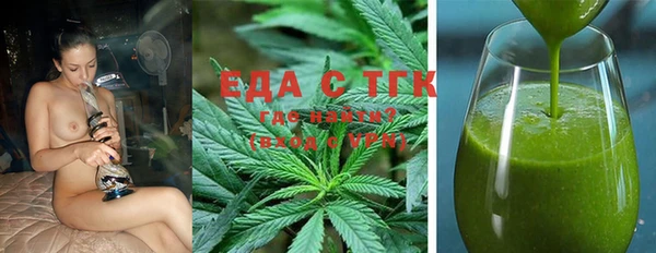 MESCALINE Бронницы