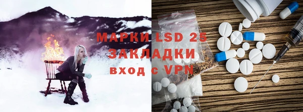MDMA Бородино