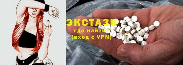 кокаин VHQ Бугульма
