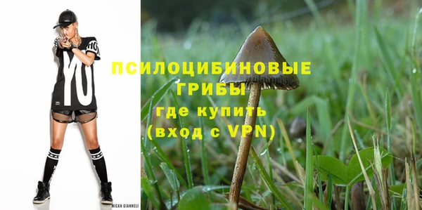 кокаин VHQ Бугульма