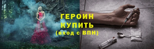 MDMA Бородино